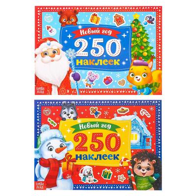 Набор Новогодних Наклеек Набор Новогодних Наклеек